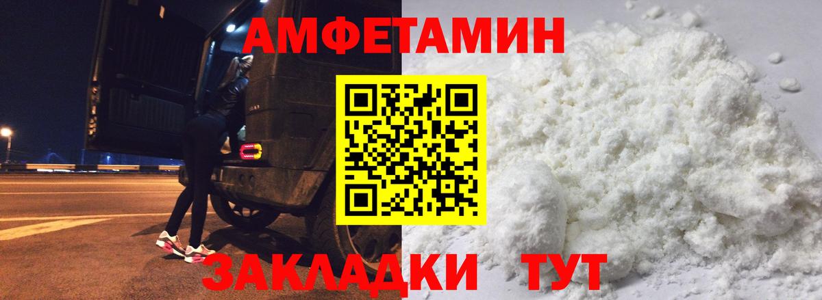АМФ 97%  Вход с VPN  Кудрово 