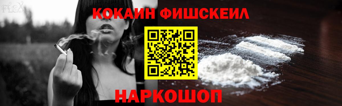 Кокаин  Кокаин 98%  Вход с VPN  Кудрово 