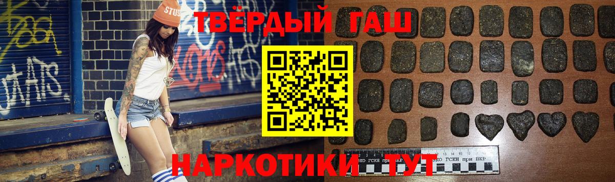ГАШИШ ice o lator Кудрово