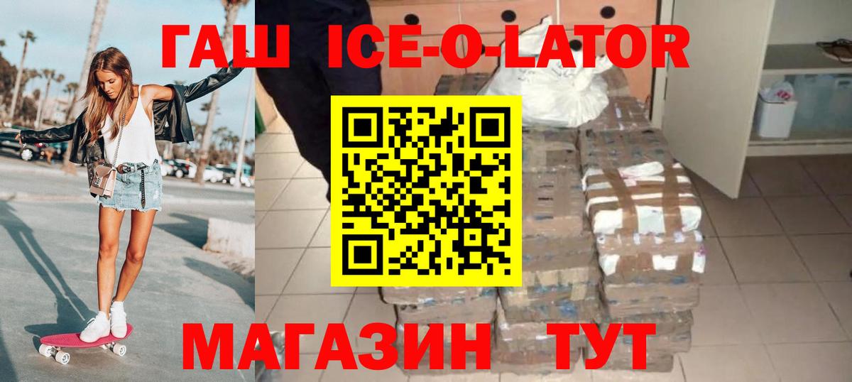 Кудрово  хочу   Вход с VPN  Гашиш индика сатива  ГАШИШ 