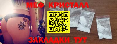 прущие крисы Кингисепп