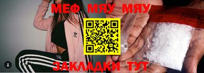 прущие крисы Кингисепп