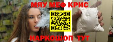 прущие крисы Кингисепп