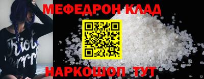 экстази Кинель
