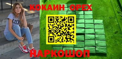 экстази Кинель