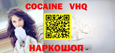 экстази Кинель