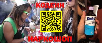 экстази Кинель