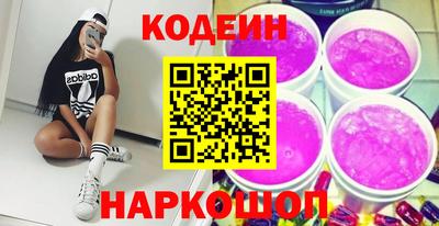 экстази Кинель