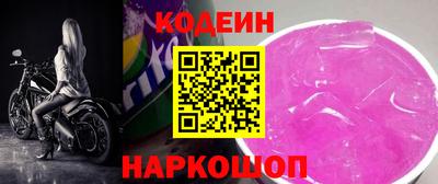 экстази Кинель