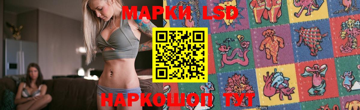 Лсд 25 экстази  ЛСД экстази ecstasy  LSD-25 экстази ecstasy  Вход с VPN  Кудрово 