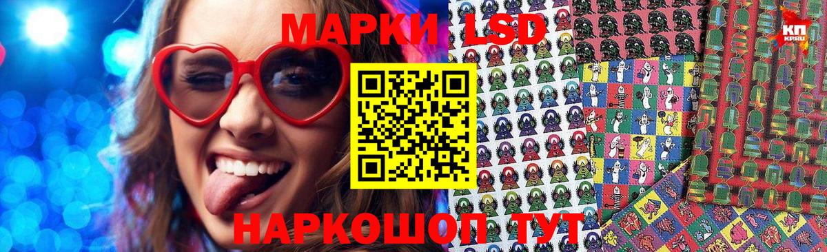 Наркотические марки 1,5мг Кудрово