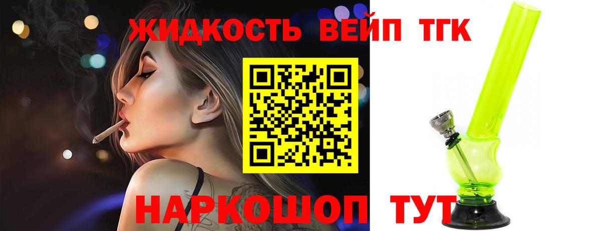 Кудрово  Вход с VPN  Канабис  Мефедрон   ГАШ  Cocaine 