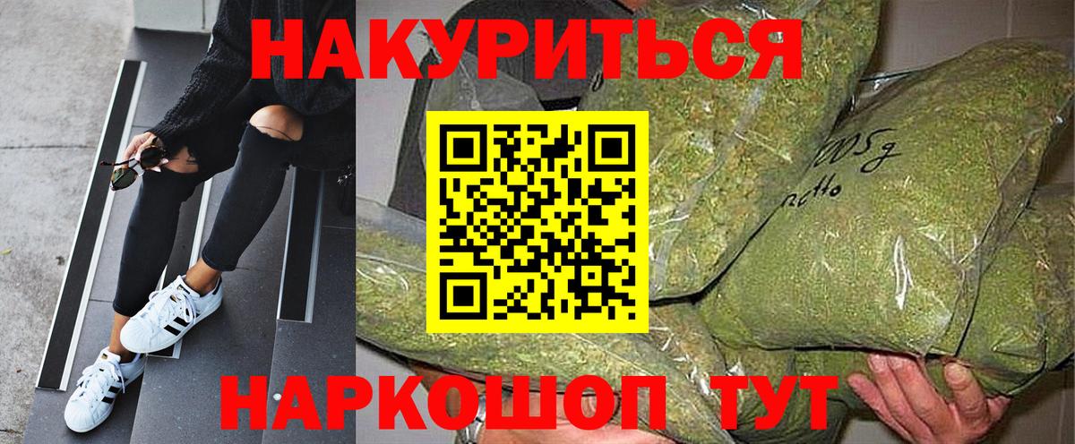 Кудрово  Канабис семена  Вход с VPN  МАРИХУАНА White Widow  Марихуана AK-47  Марихуана Amnesia 
